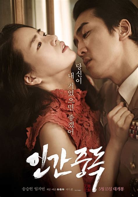 bokep terlengkap|Film Dewasa Korea Terbaik dengan Rating 18+, Wajib Ditonton